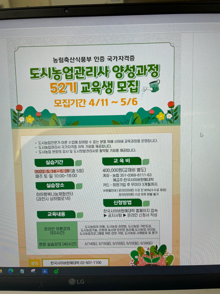 예원조경 이미지