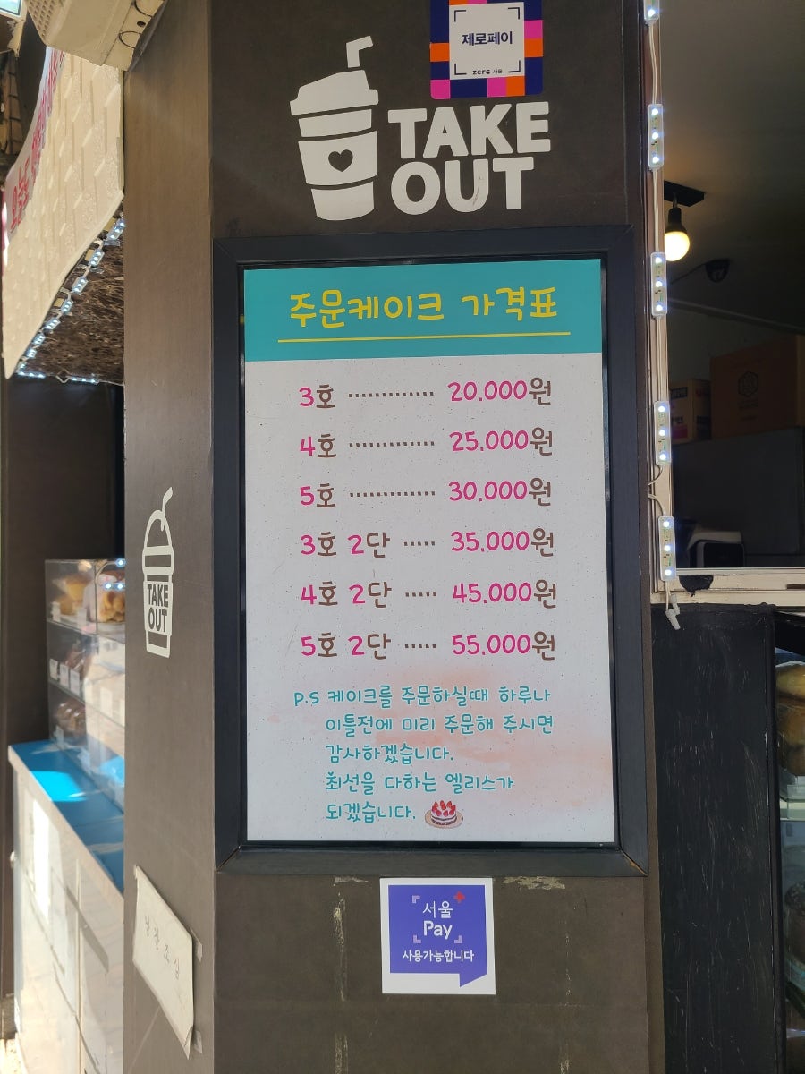 엘리스컵케익 이미지