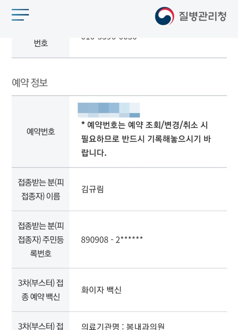 맨블레스 이미지