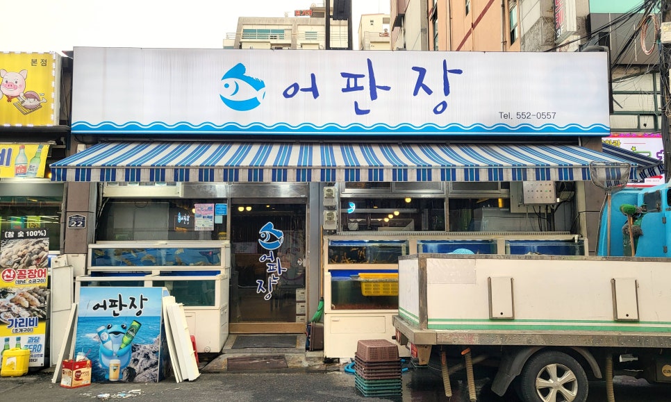심장이쿵퓨전노래방 이미지