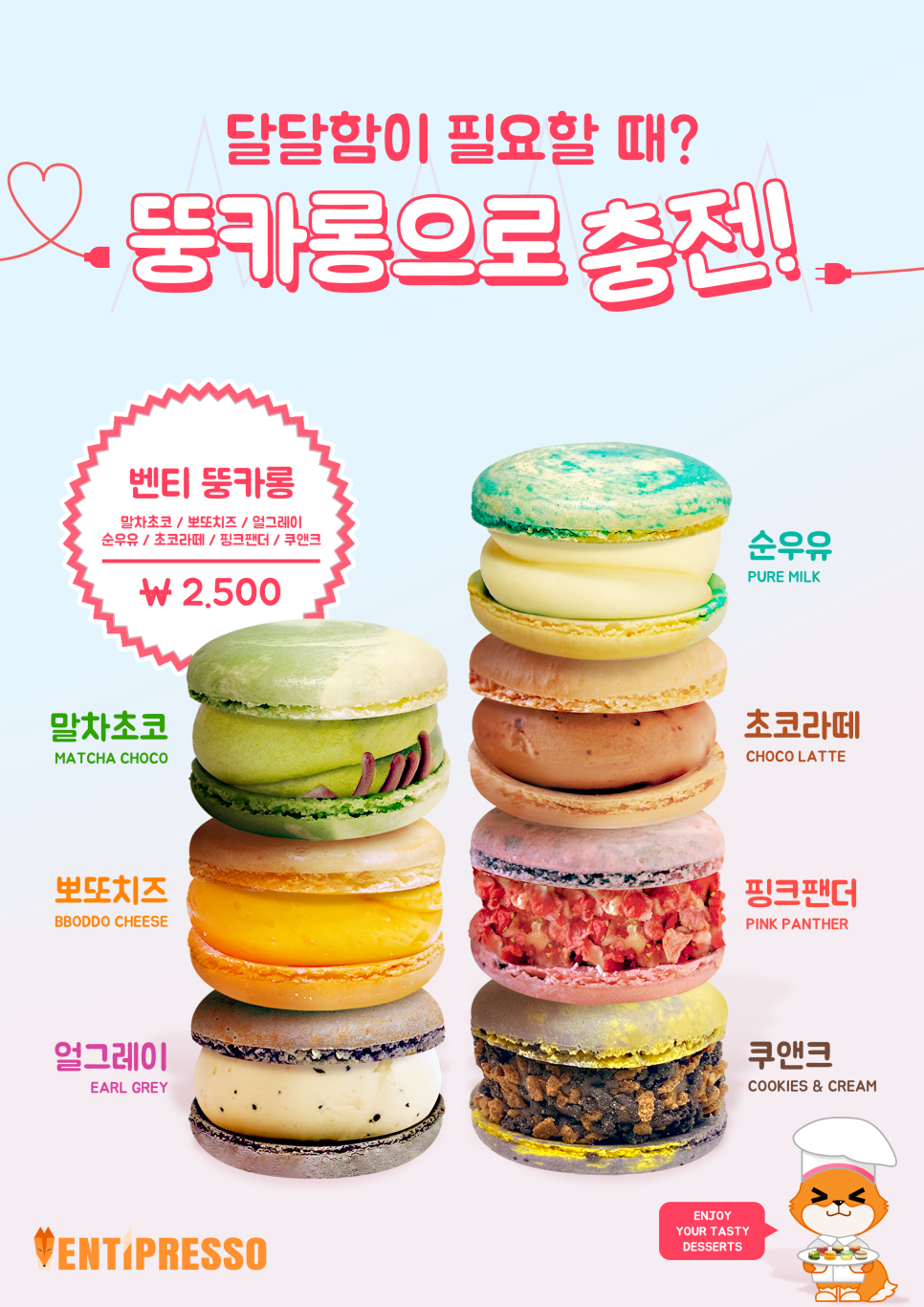 벤티프레소 가산에이원타워점 이미지