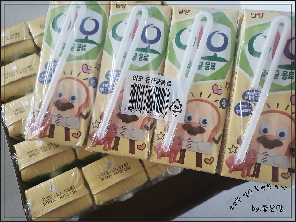 이오유통 이미지