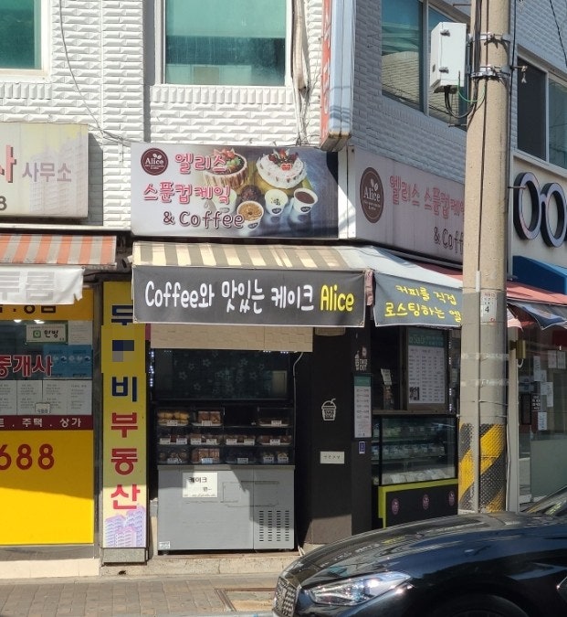 엘리스컵케익 이미지