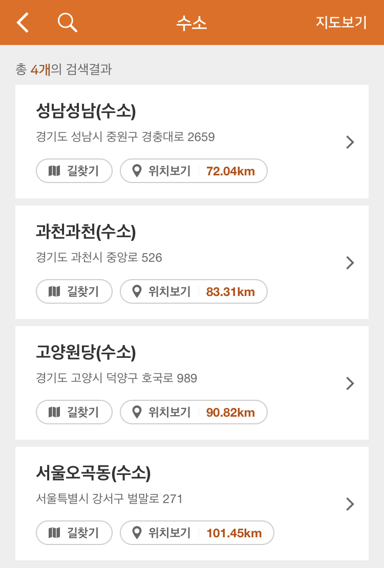 티티페이 이미지