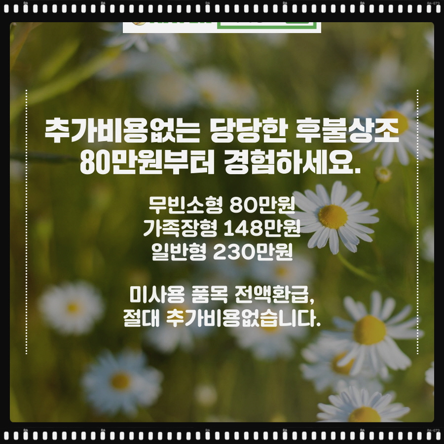 속초동해장례식장 이미지