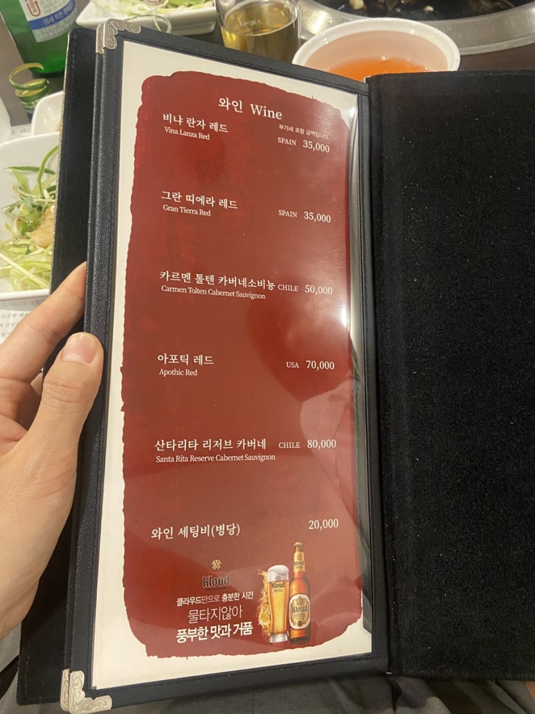 그릴종고산 이미지