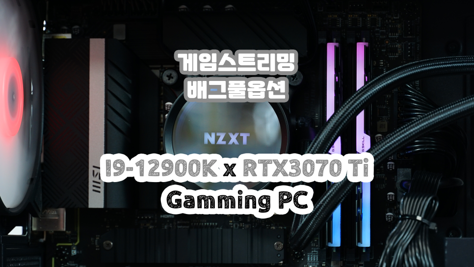 하이엔드피씨 이미지