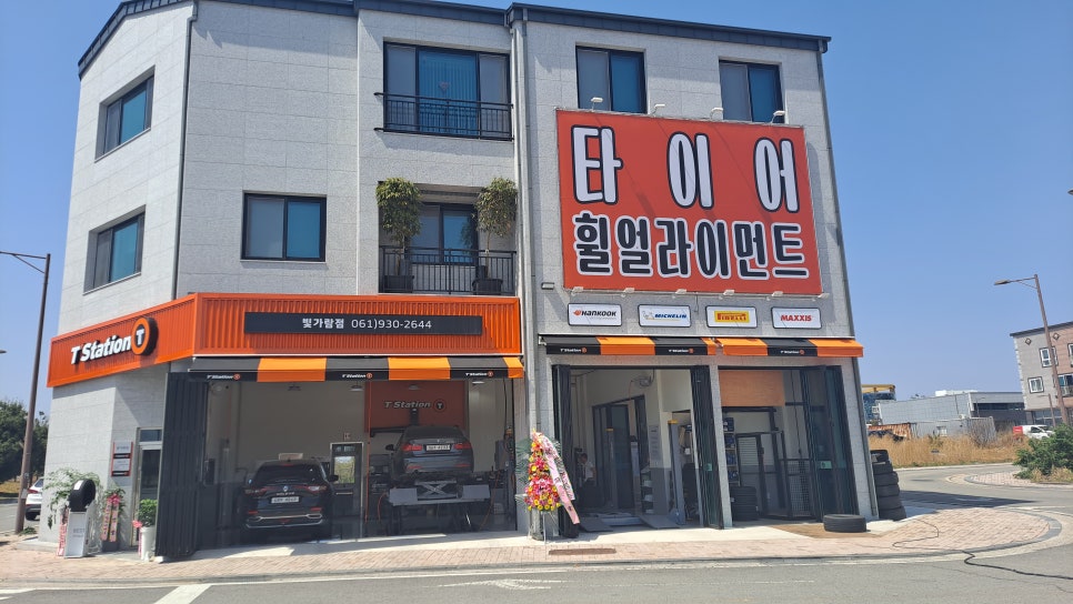 빛가람타이어 이미지