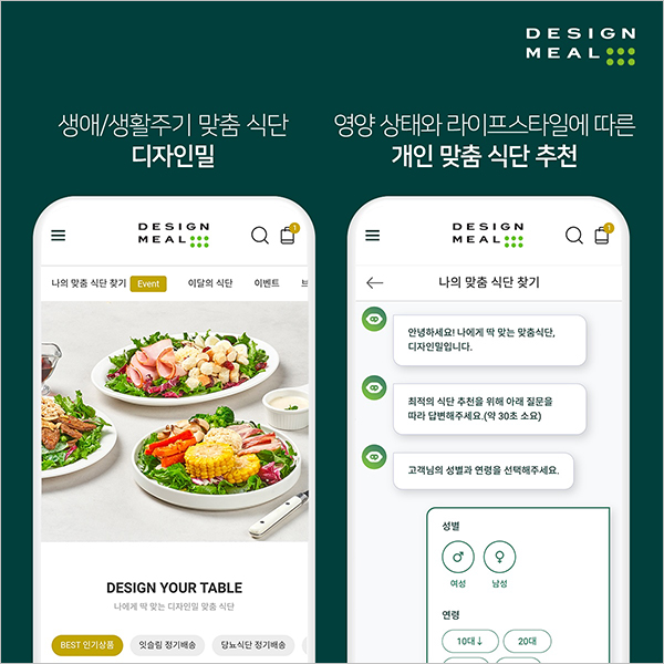 디자인밀 이미지