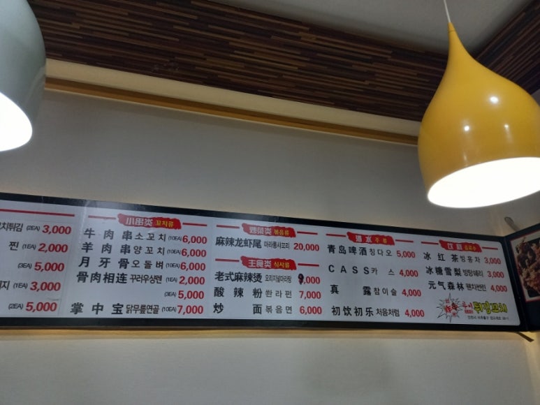 루이튀김 이미지
