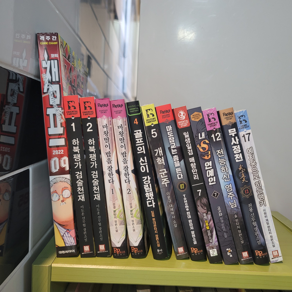 마도다방 이미지