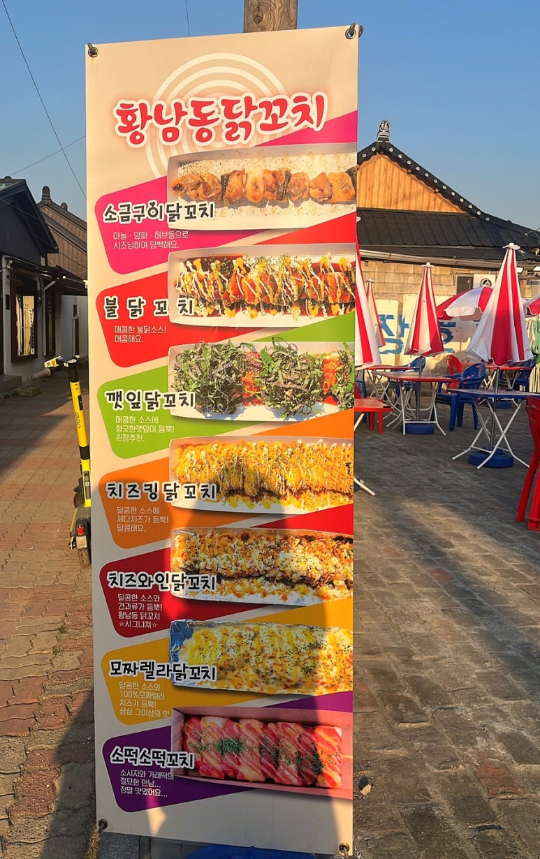 베스트호프광장 이미지