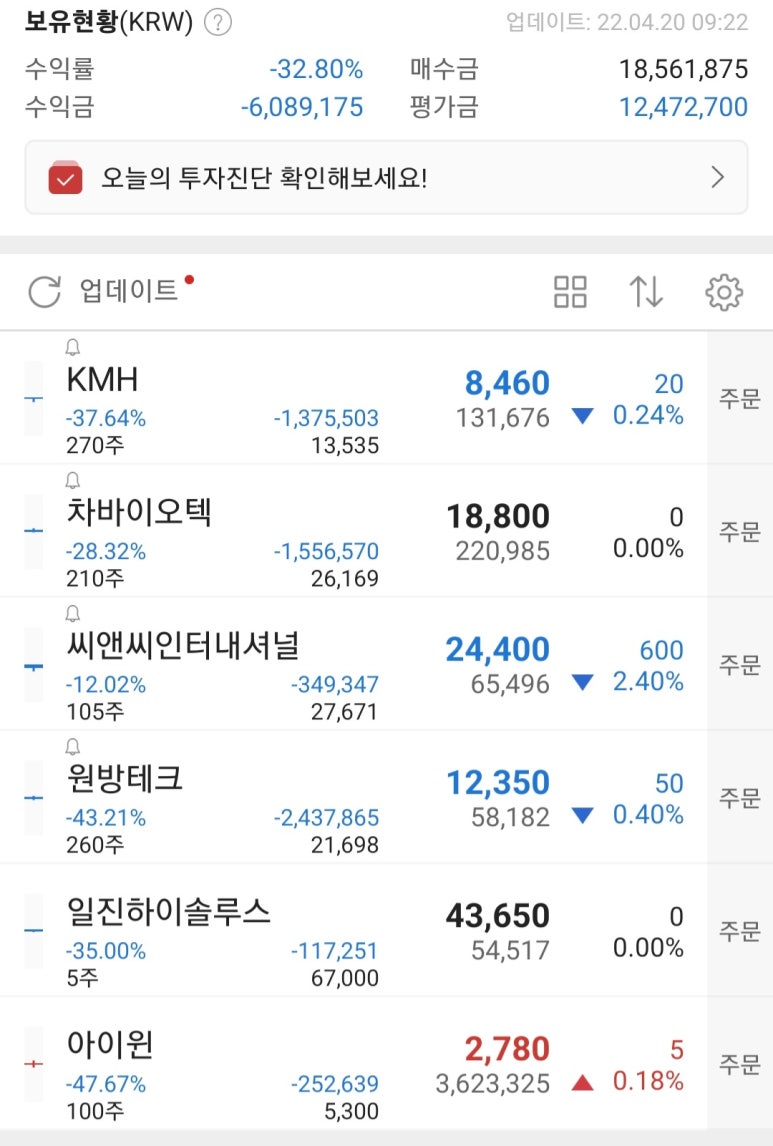 금이텔레콤 이미지