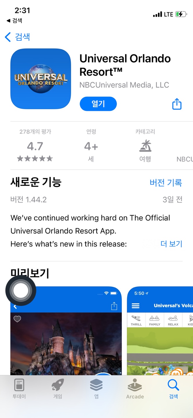 스튜디오 볼케이노 이미지