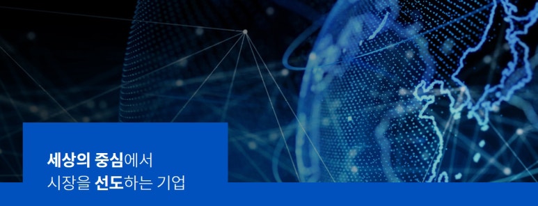 가온파트너 이미지