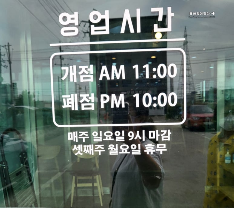 임가네명태명가 이미지