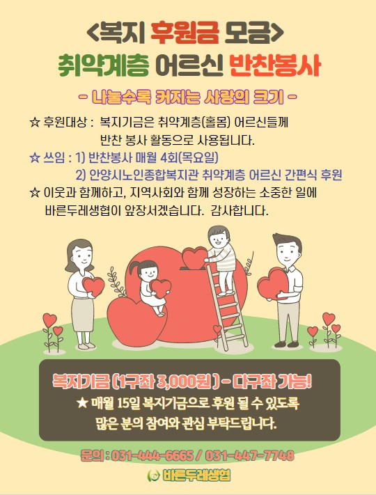 바른반찬 이미지