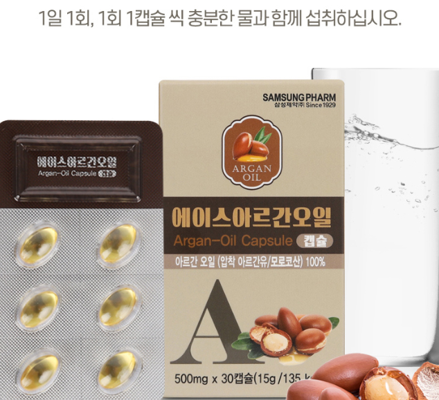 삼성제약건강 이미지