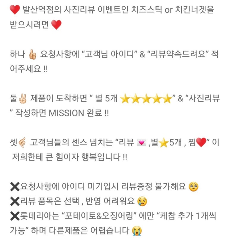 롯데리아 발산역점 이미지