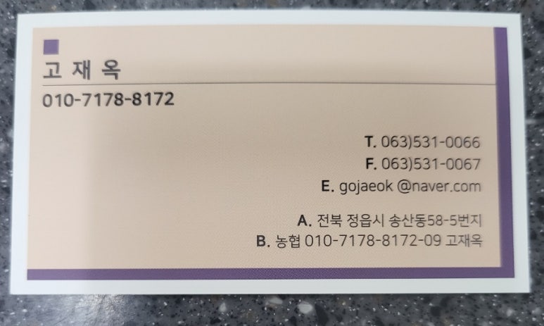 삼화씽크 이미지
