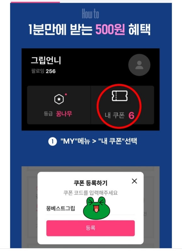 몽테크 이미지
