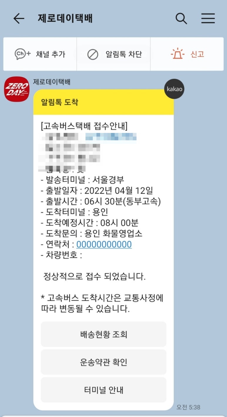 수신떡집 이미지