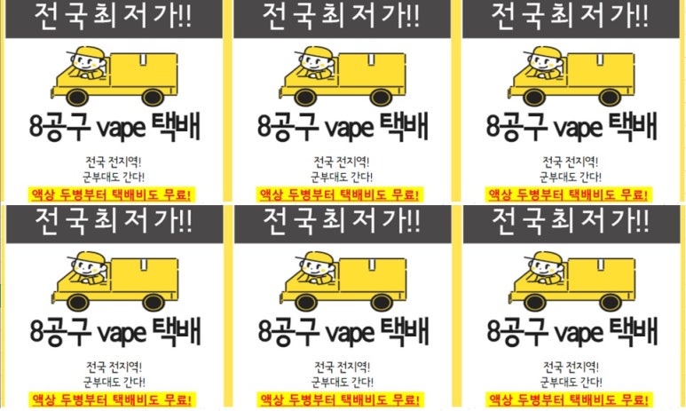 8공구베이프 이미지