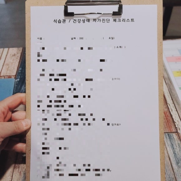 아띠핏 이미지