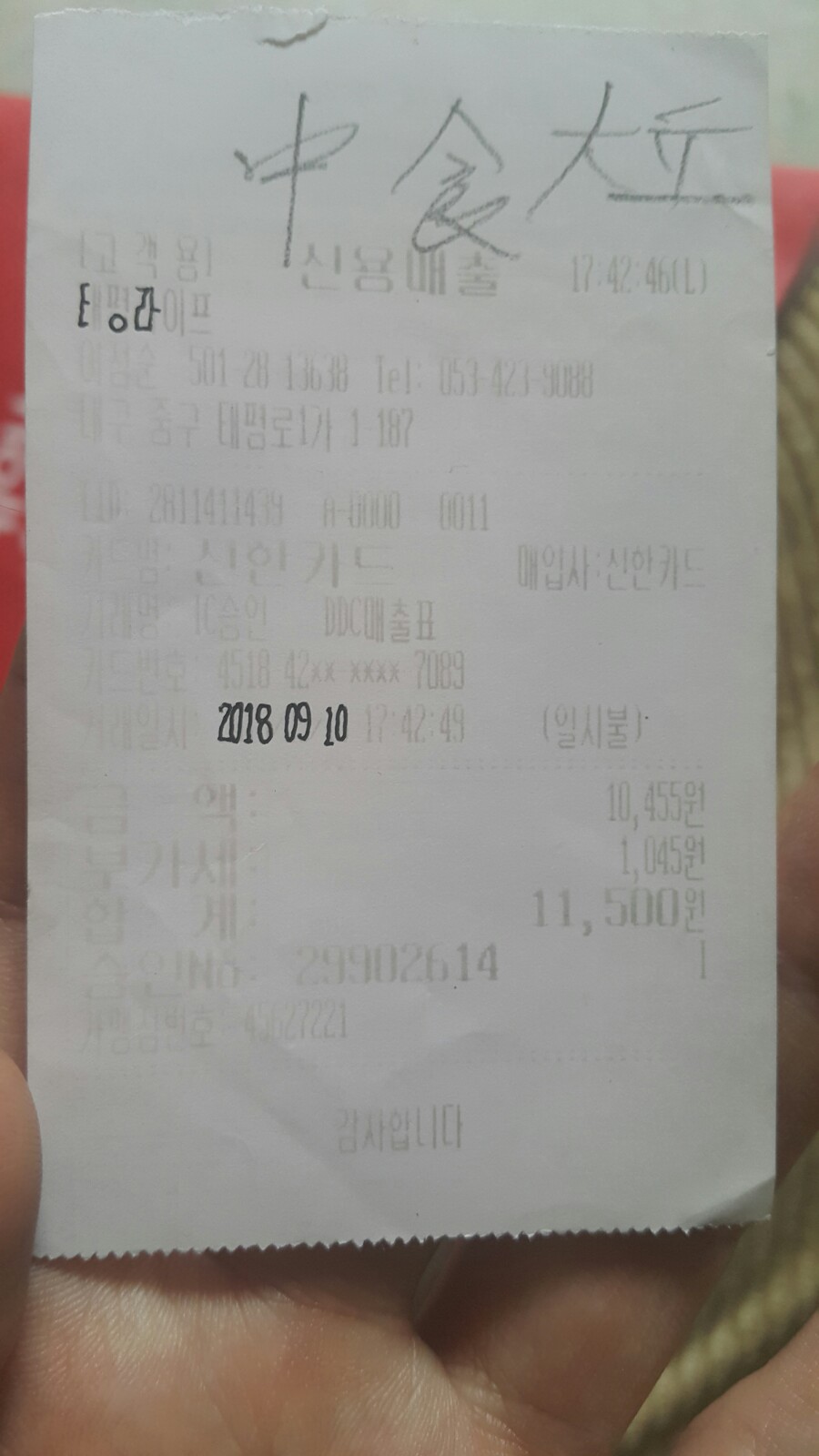 명성장 이미지