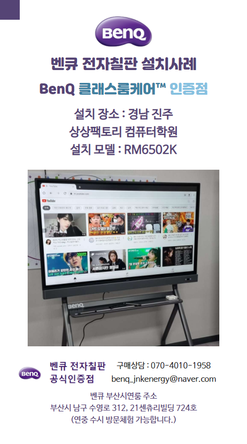 경남컴퓨터 이미지