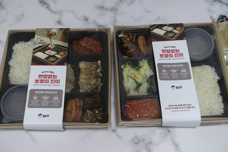 고급도시락백반 이미지