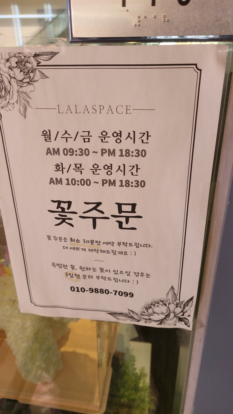 라라스페이스 이미지