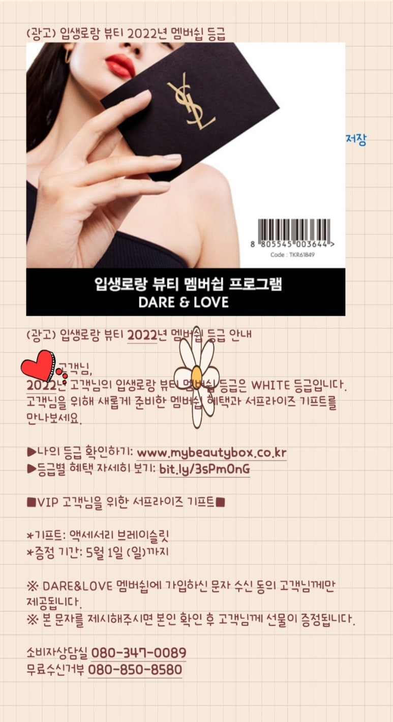 오라기프트 이미지