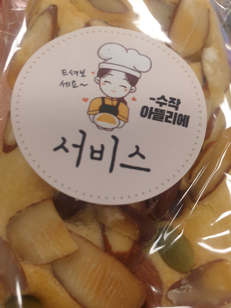 수작아뜰리에 이미지