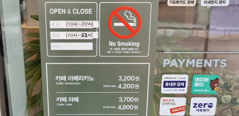 이디야커피김해대청계곡점 이미지