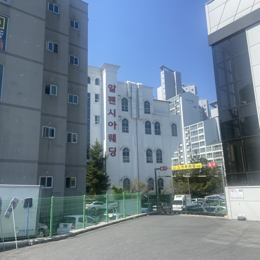 알펜시아앤코리아푸드 이미지