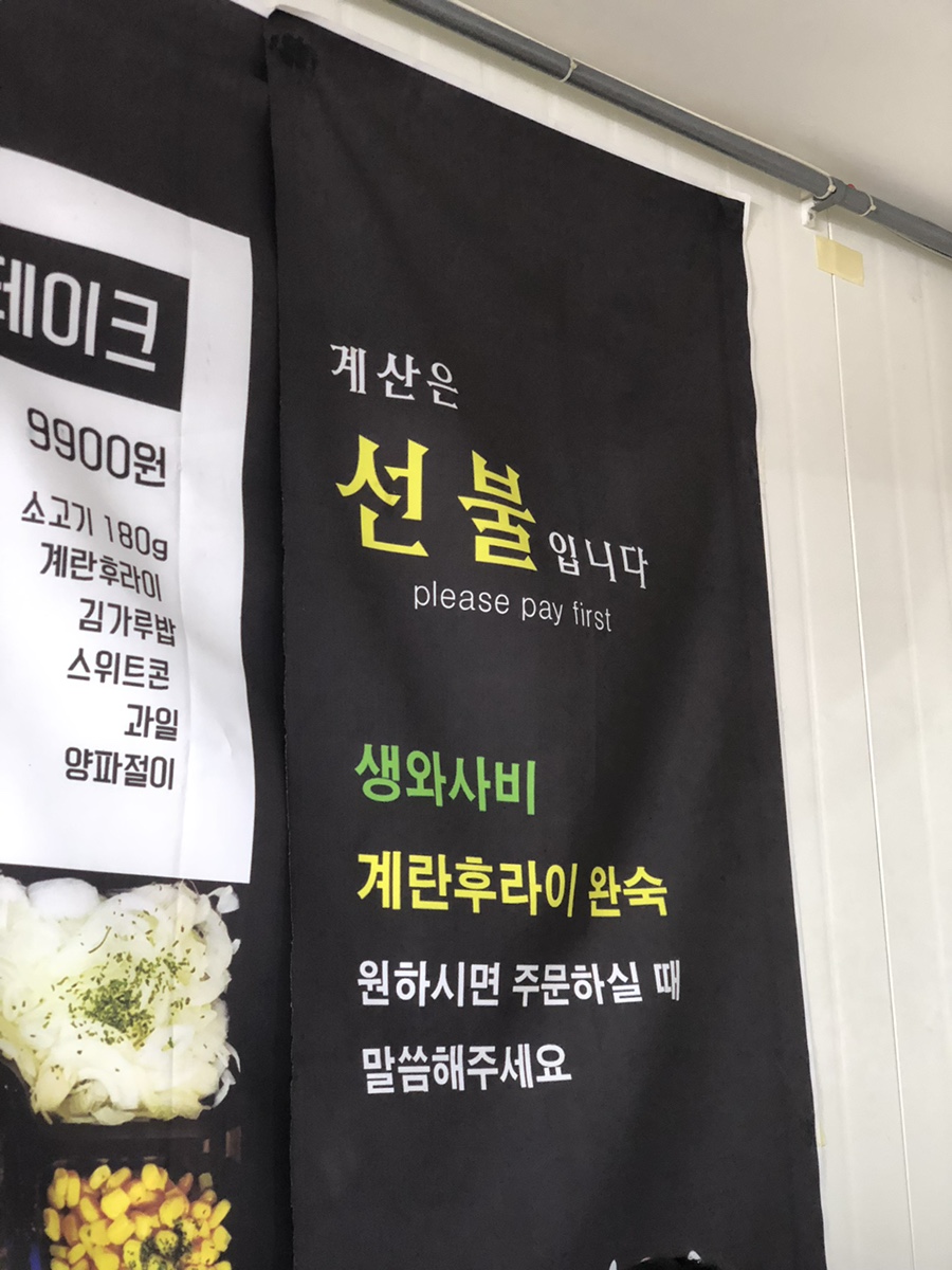 선운스테이크 이미지
