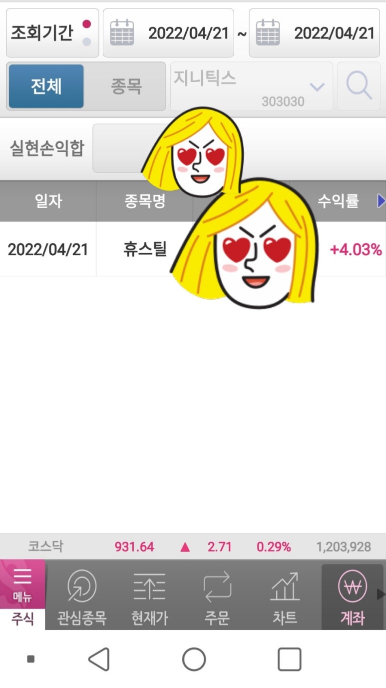 비케이시스템 이미지