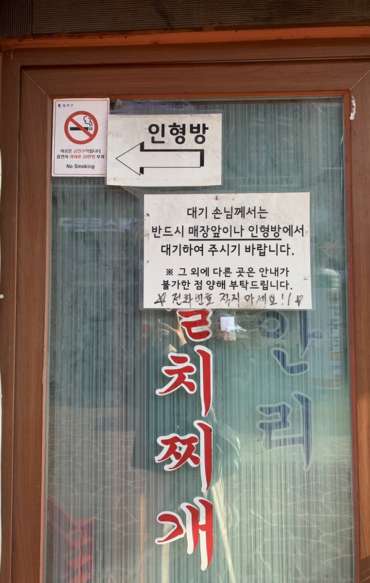 핫플레이스뽑기방 이미지