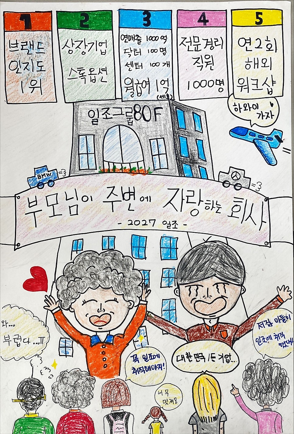 경리법인일조 이미지