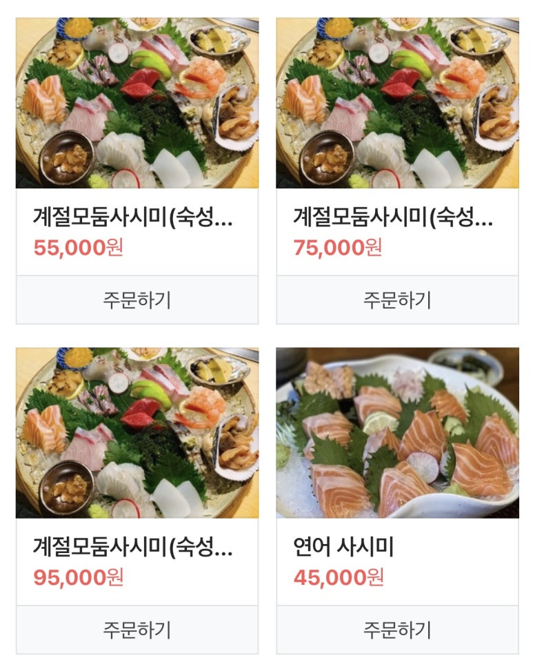동경오리온 이미지