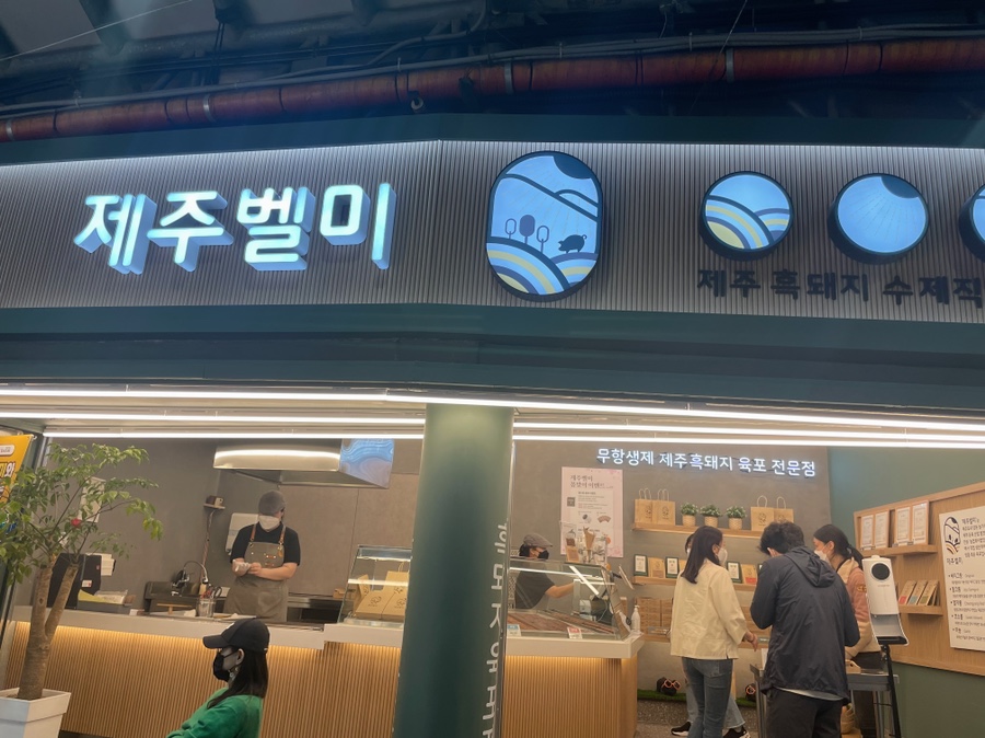제주한라봉크레페 이미지