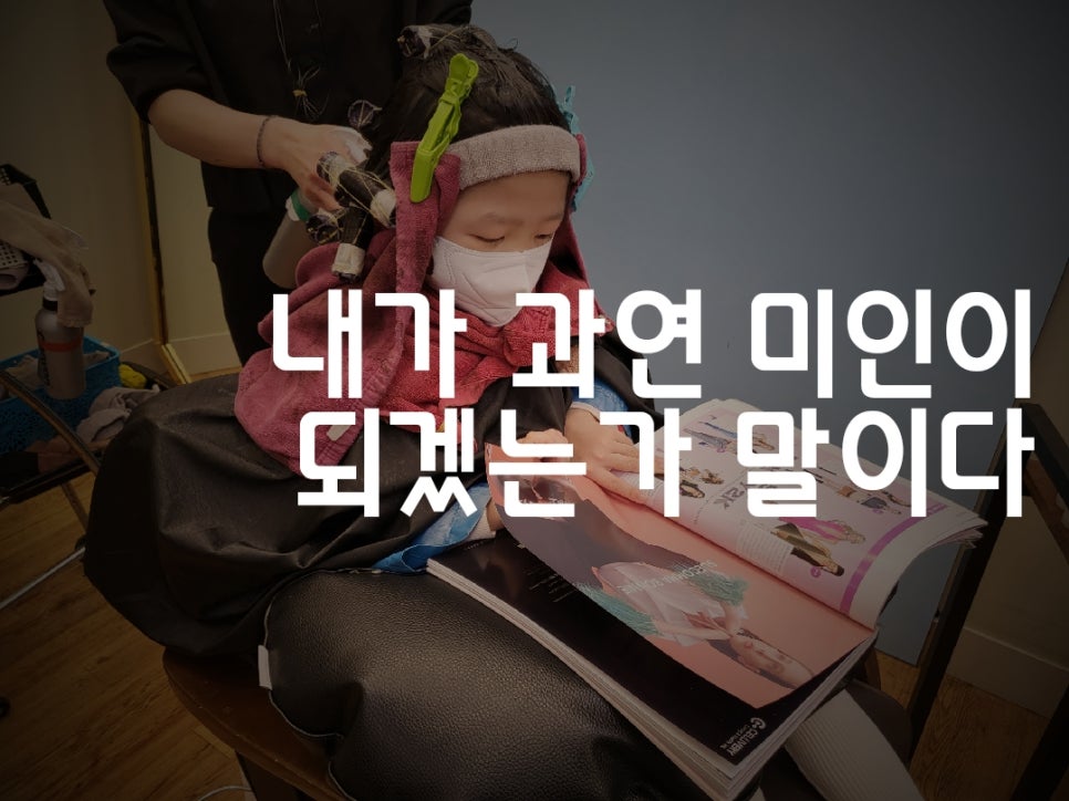 제오헤어구로디지털태평양점 이미지