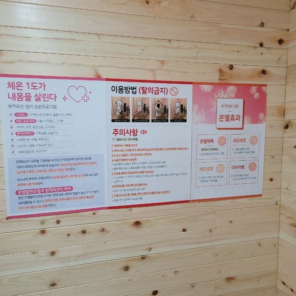 아띠핏 이미지