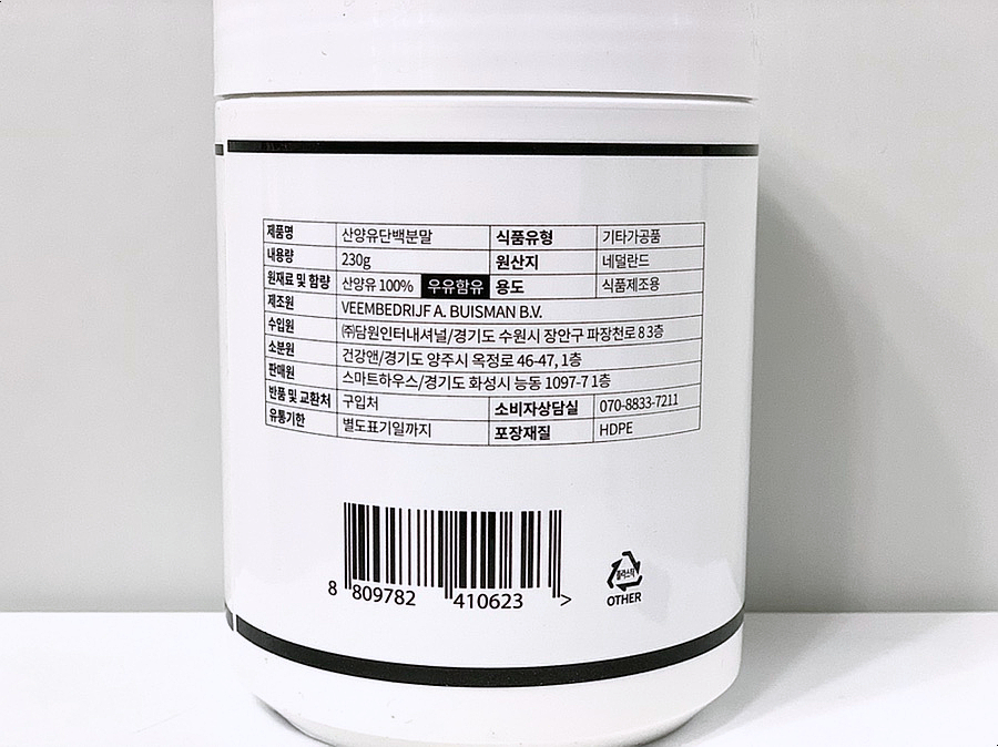 자연주의와산야초 이미지