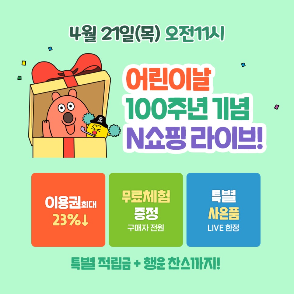 해피게이트 이미지