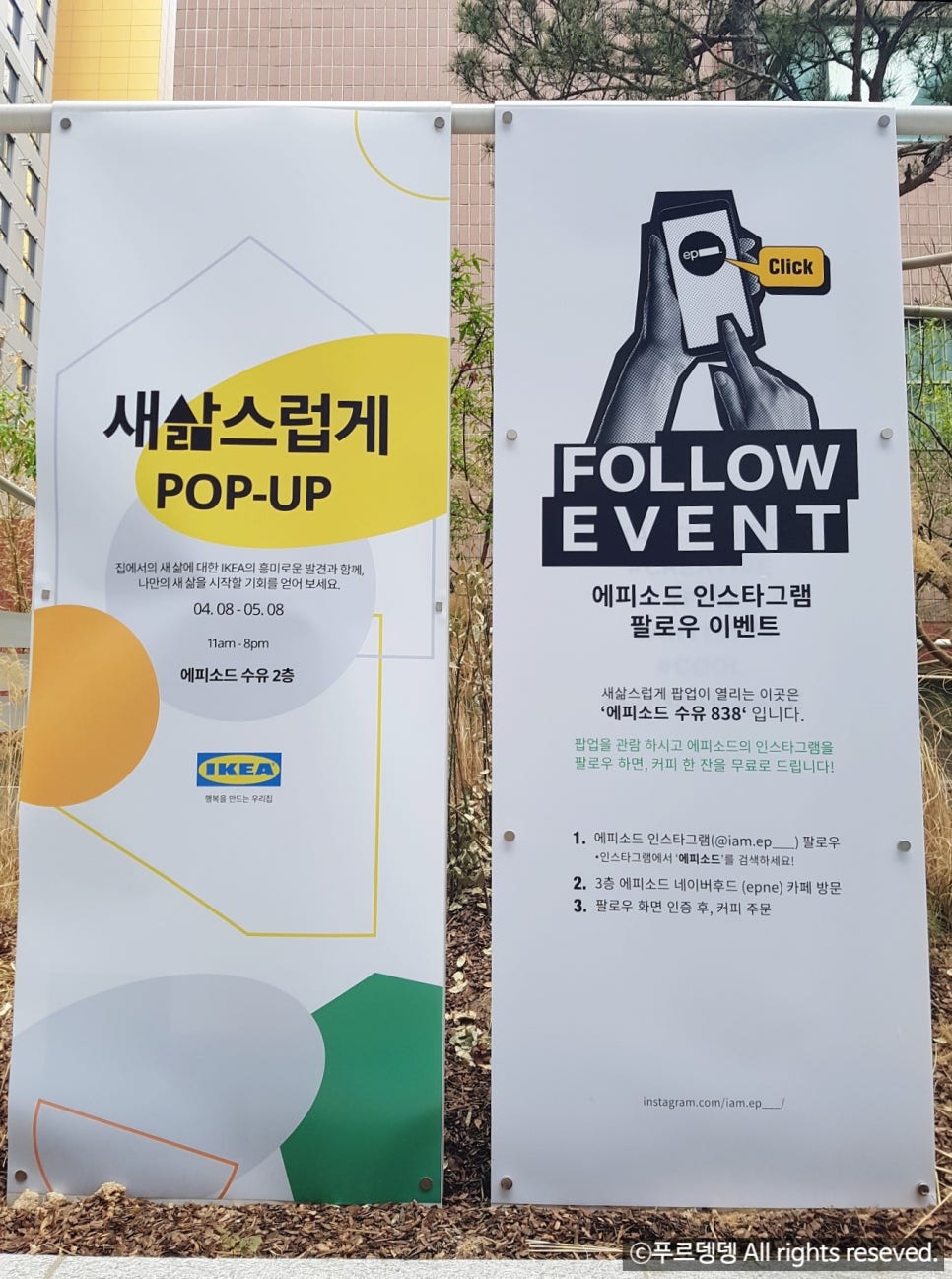 에피소드 네이버후드 수유 이미지