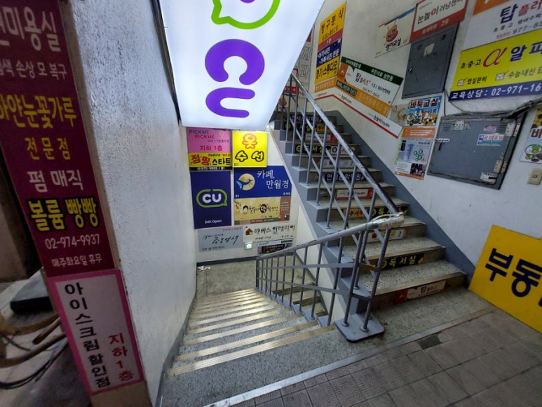 24시무인카페만월경&음악연습실 이미지