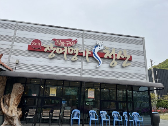 솔바우주유소 이미지