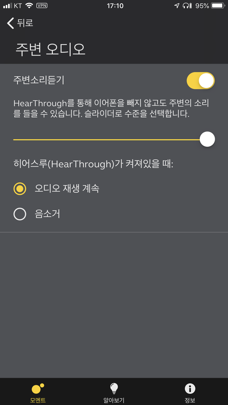루에뮤직 이미지